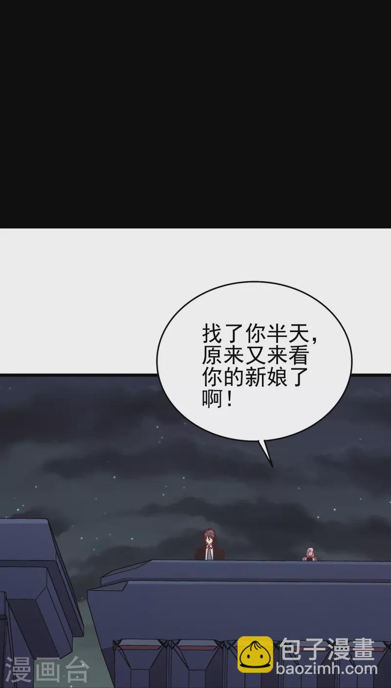 第8话 我会永远保护你的-第8话