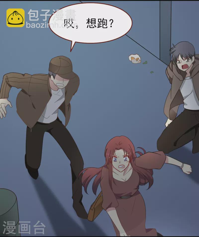 第8话 我会永远保护你的-第8话