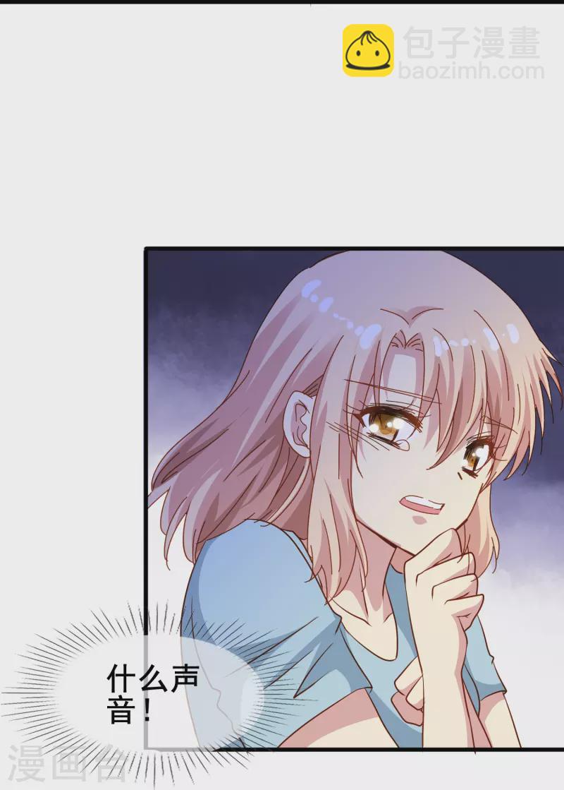 第72话 保护你的办法就是让你忘了我-第72话