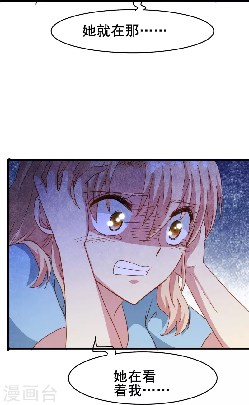 第72话 保护你的办法就是让你忘了我-第72话