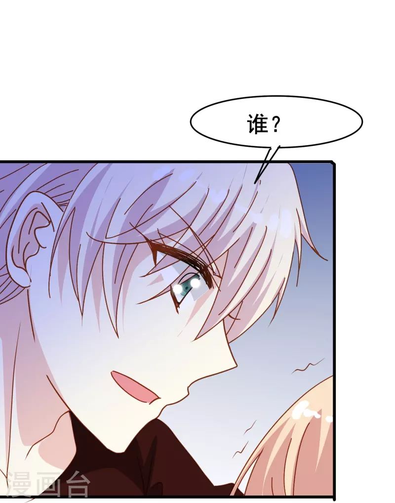 第72话 保护你的办法就是让你忘了我-第72话