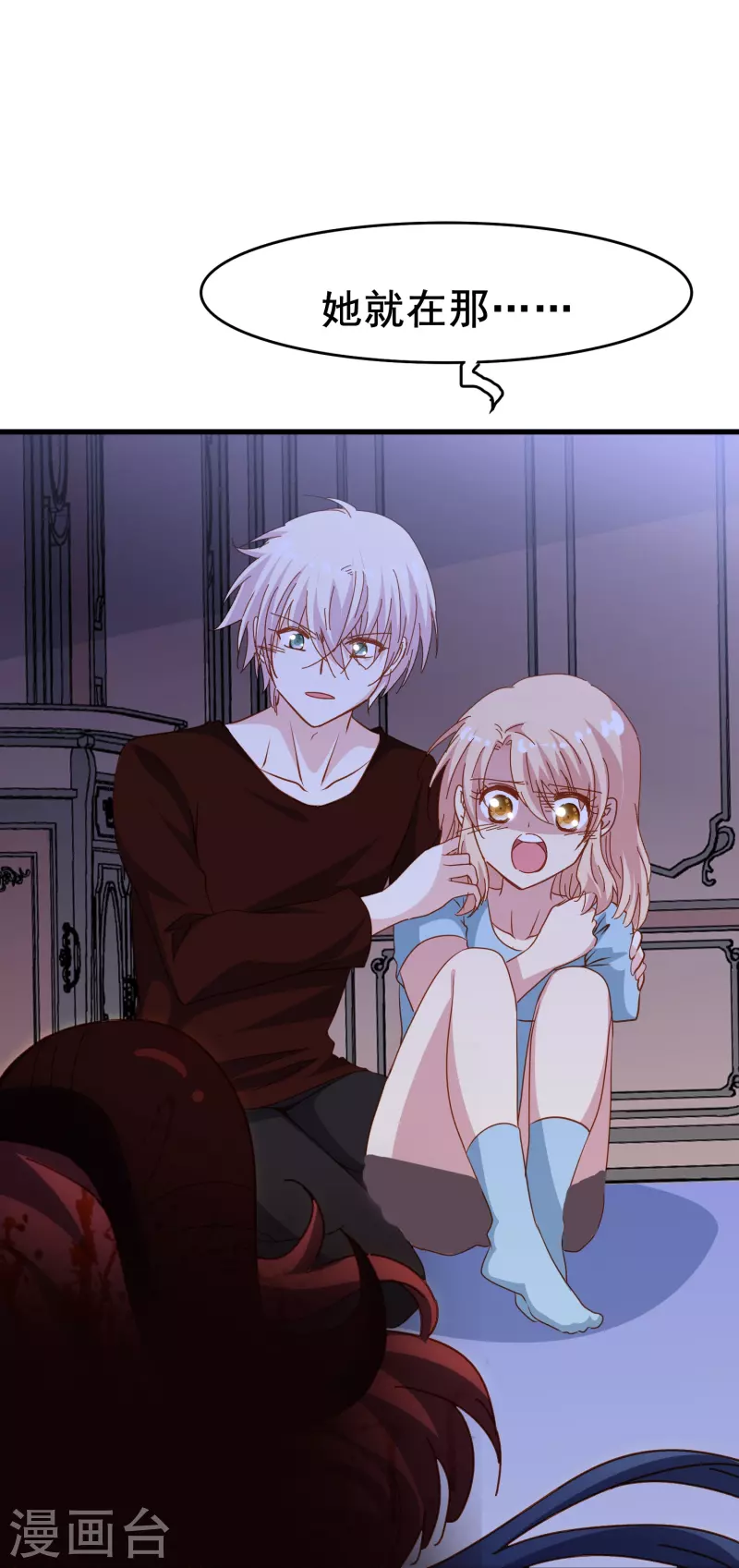 第72话 保护你的办法就是让你忘了我-第72话