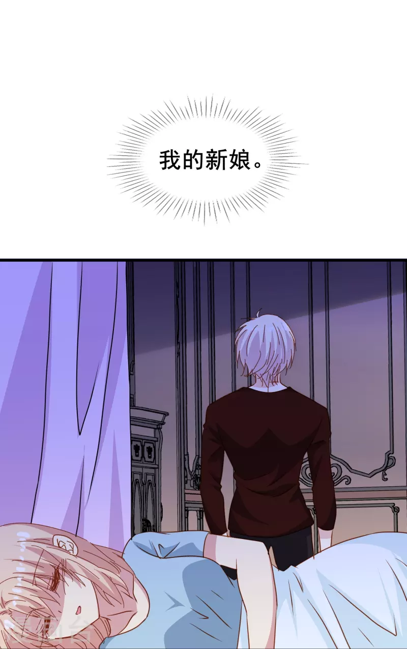 第72话 保护你的办法就是让你忘了我-第72话