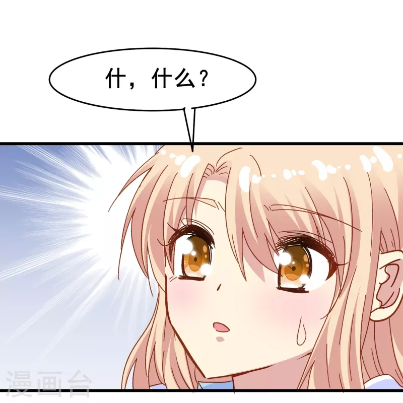 第74话 你的要求我都满足-第74话