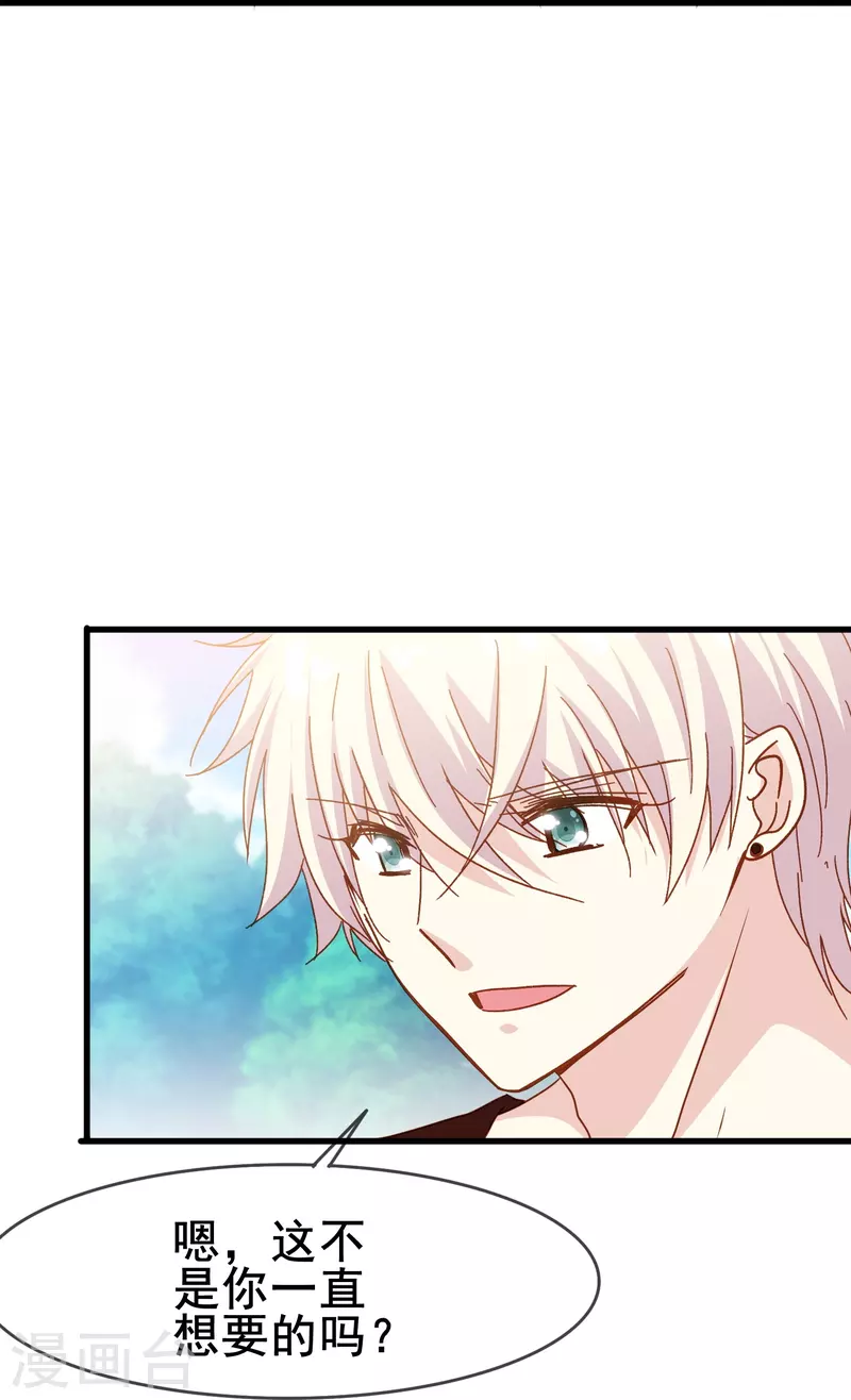 第74话 你的要求我都满足-第74话