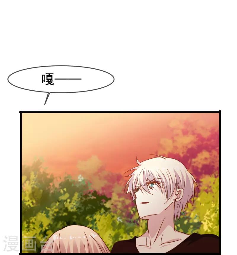 第74话 你的要求我都满足-第74话