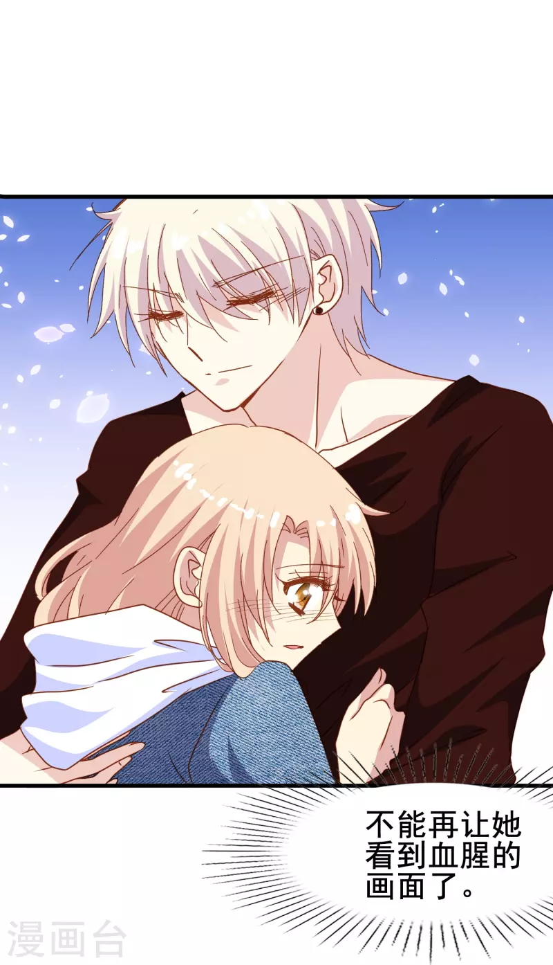 第74话 你的要求我都满足-第74话