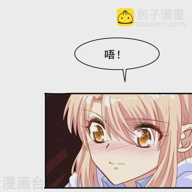 第74话 你的要求我都满足-第74话