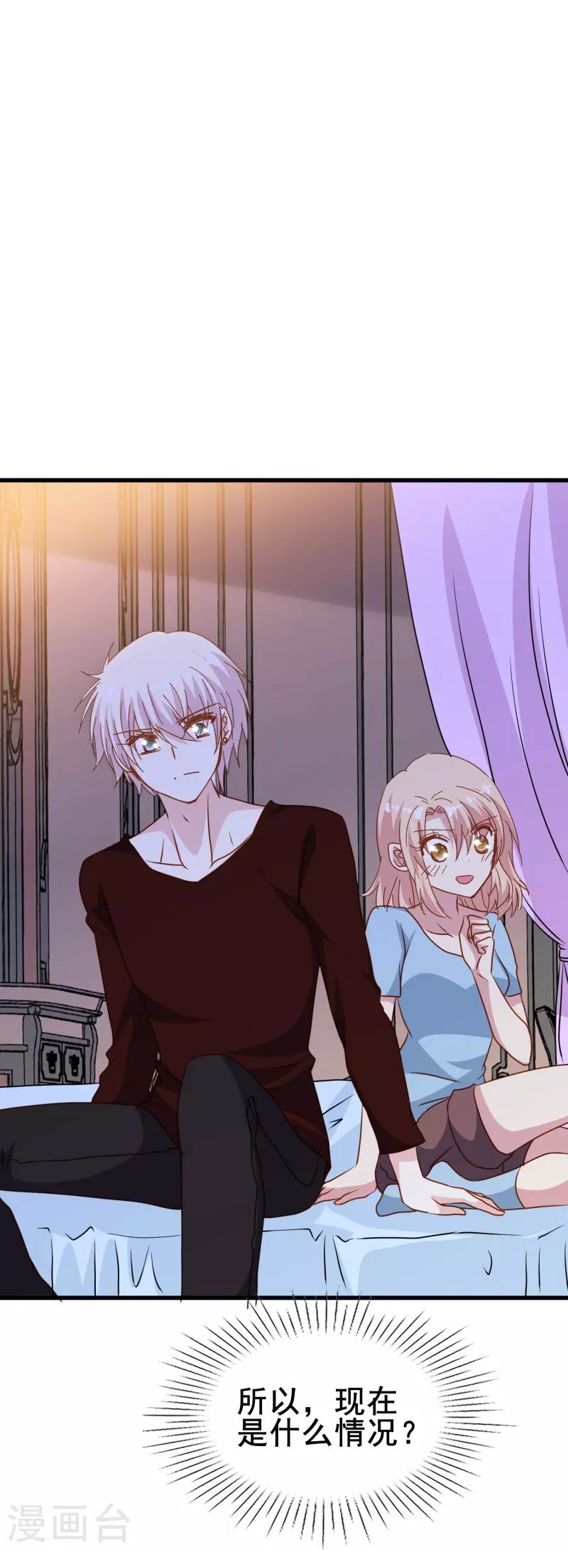 第74话 你的要求我都满足-第74话