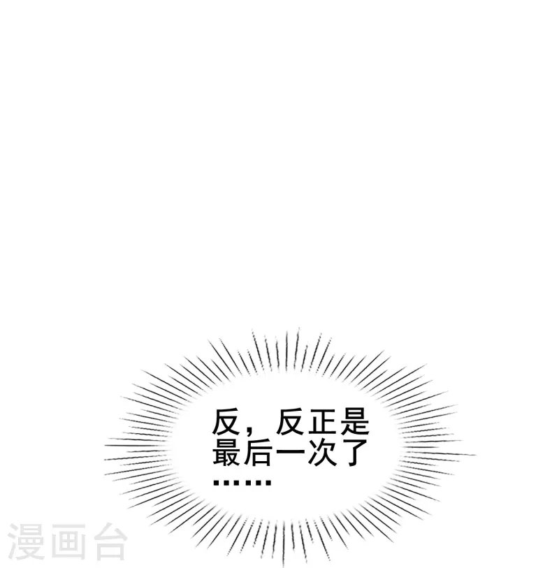 第74话 你的要求我都满足-第74话