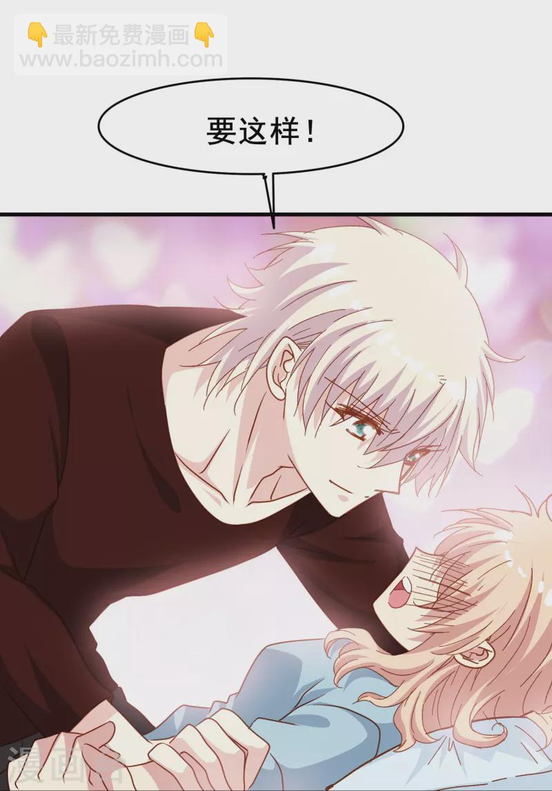 第74话 你的要求我都满足-第74话