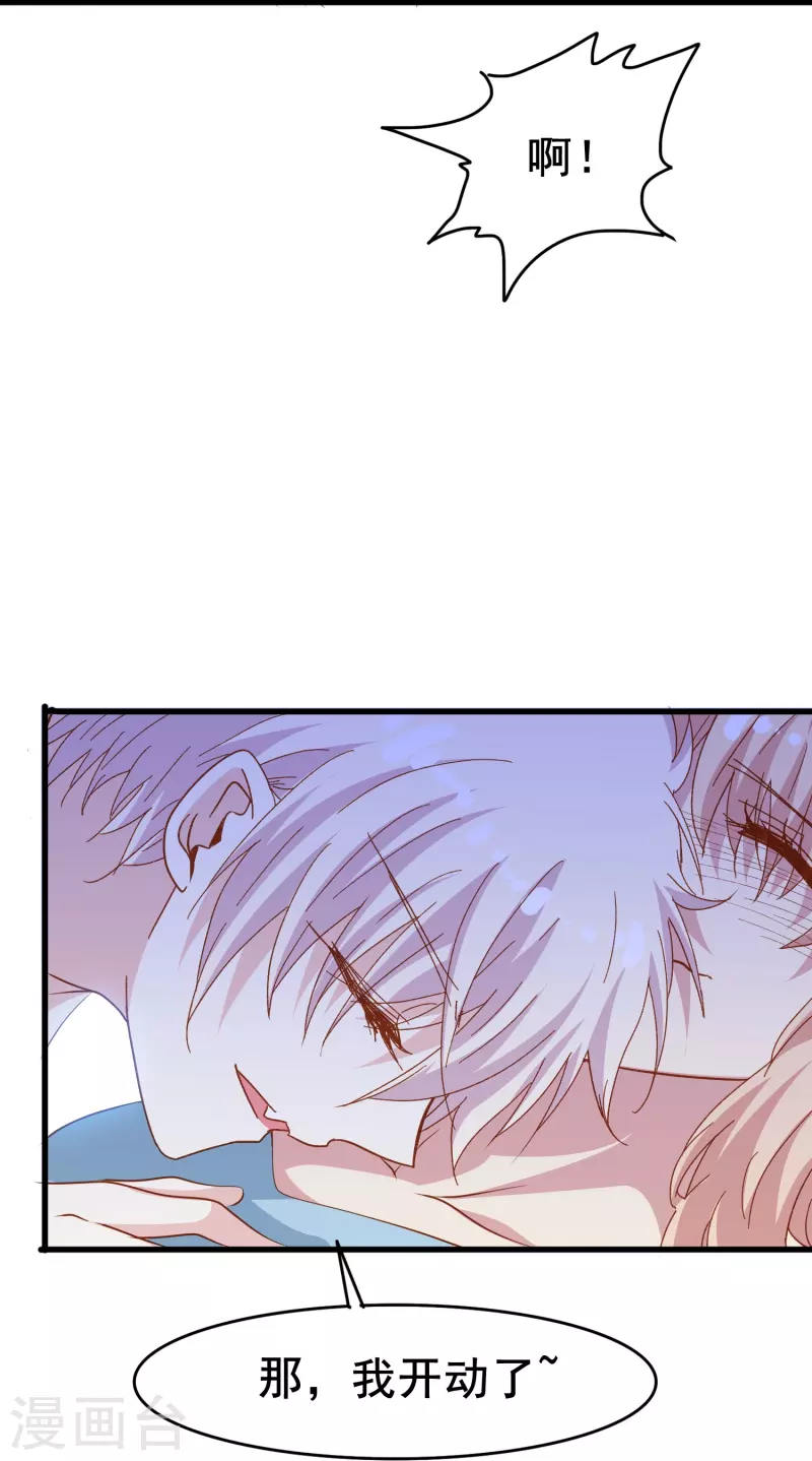 第74话 你的要求我都满足-第74话