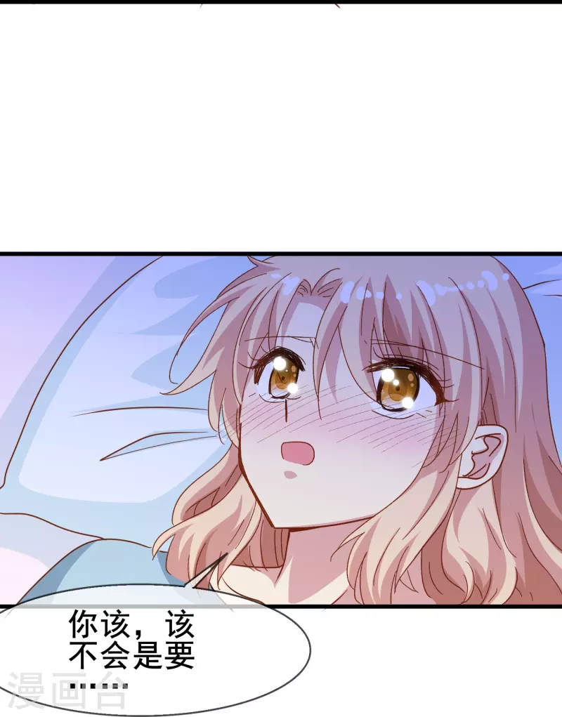 第74话 你的要求我都满足-第74话