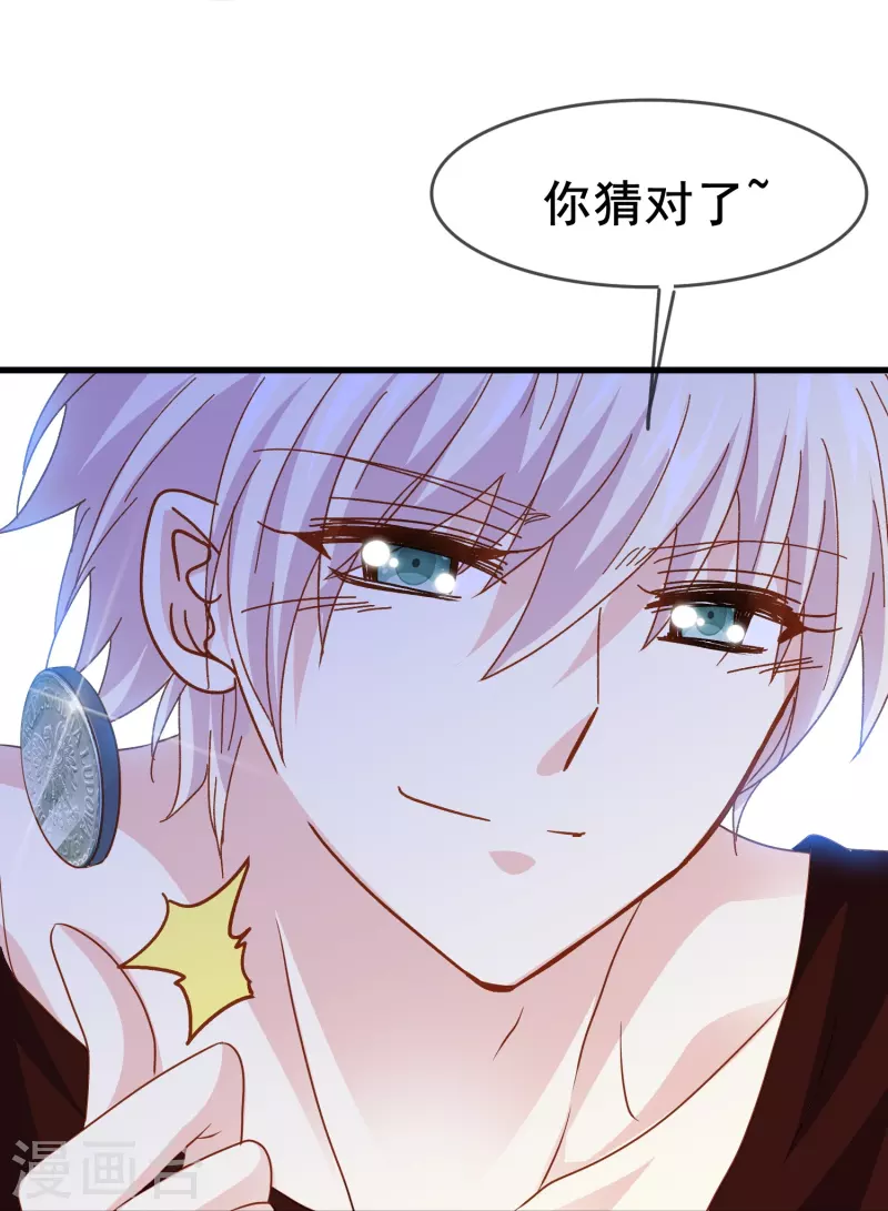 第74话 你的要求我都满足-第74话