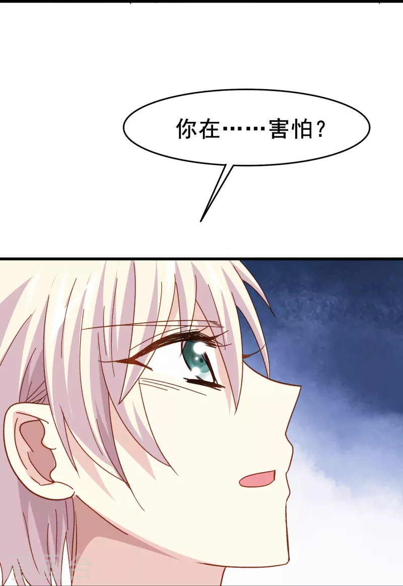 第74话 你的要求我都满足-第74话