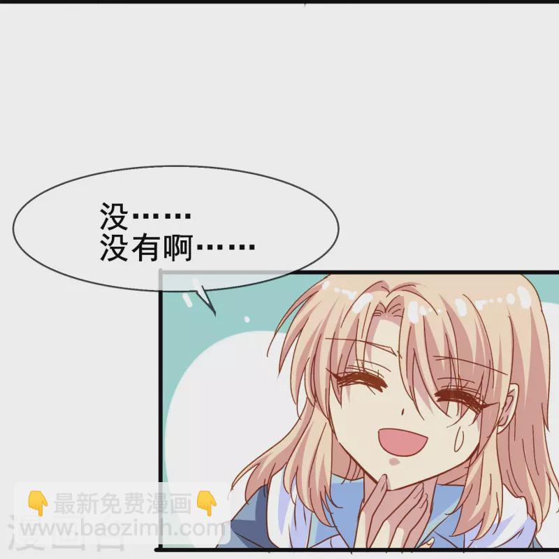 第74话 你的要求我都满足-第74话