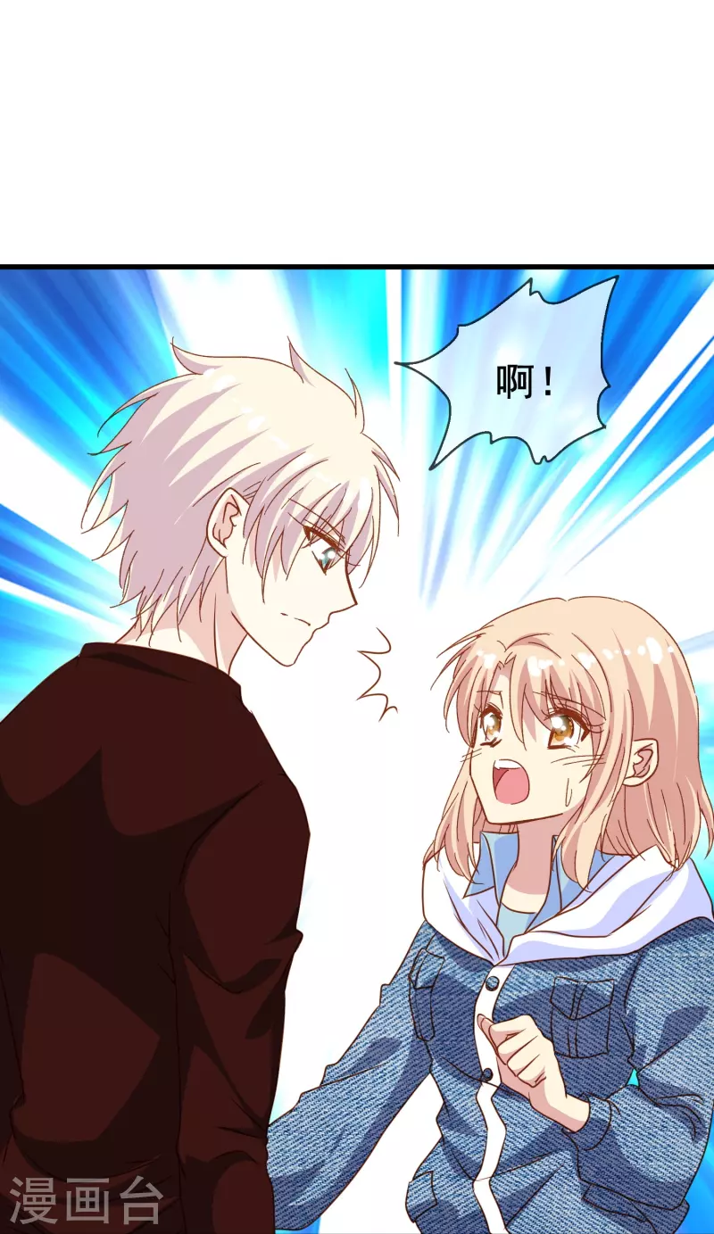 第74话 你的要求我都满足-第74话