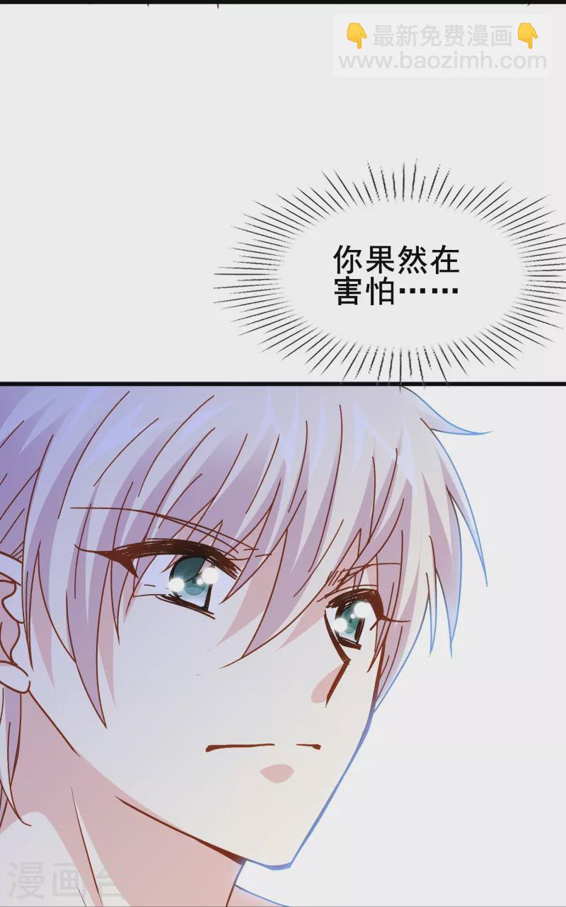 第74话 你的要求我都满足-第74话