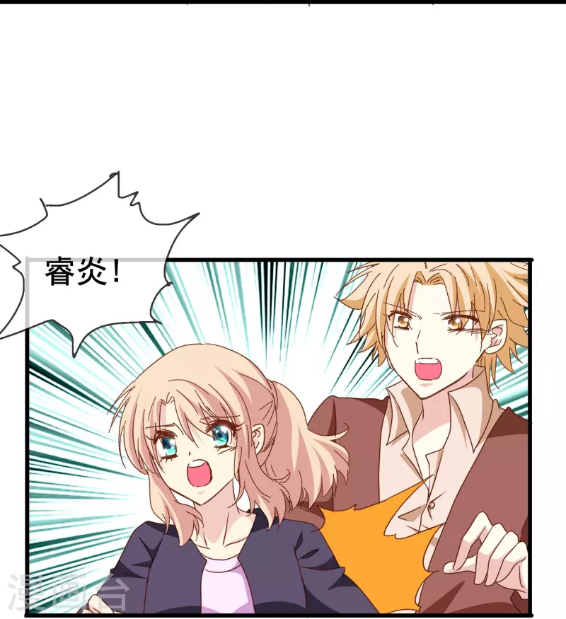 第76话 默默地守护是喜欢吗？-第76话