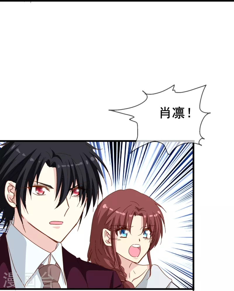 第76话 默默地守护是喜欢吗？-第76话