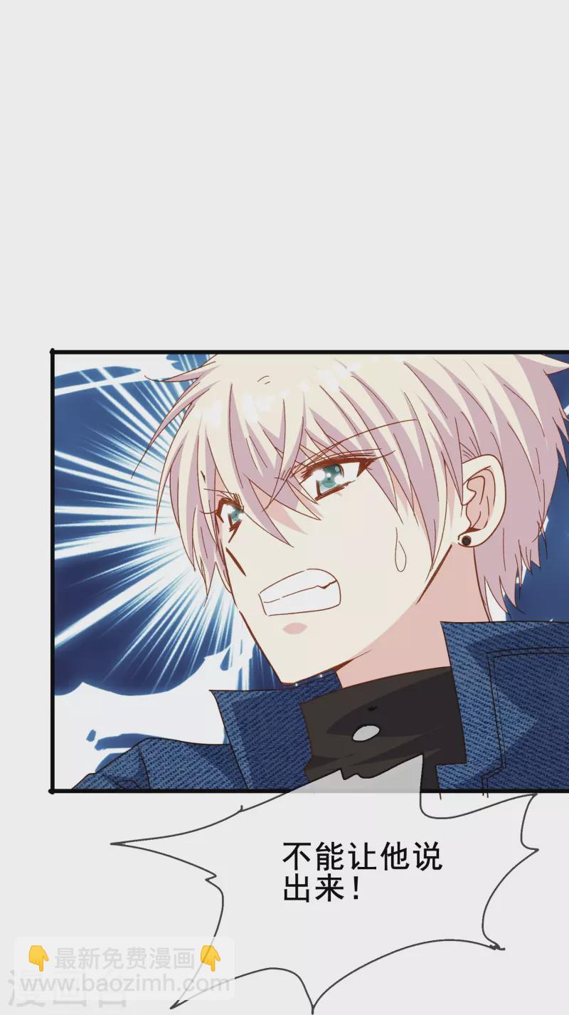 第76话 默默地守护是喜欢吗？-第76话