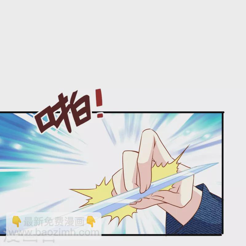 第76话 默默地守护是喜欢吗？-第76话