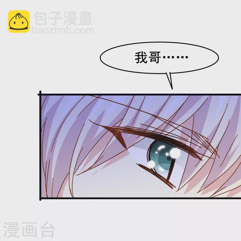 第76话 默默地守护是喜欢吗？-第76话