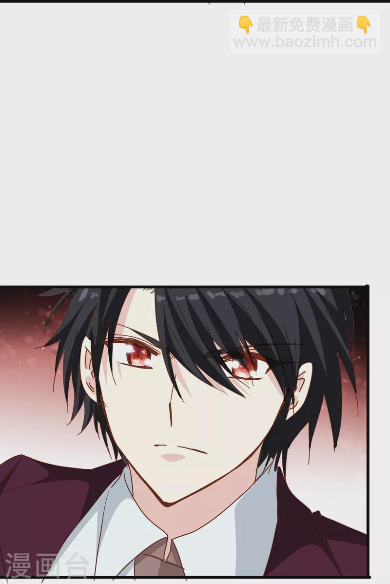 第76话 默默地守护是喜欢吗？-第76话