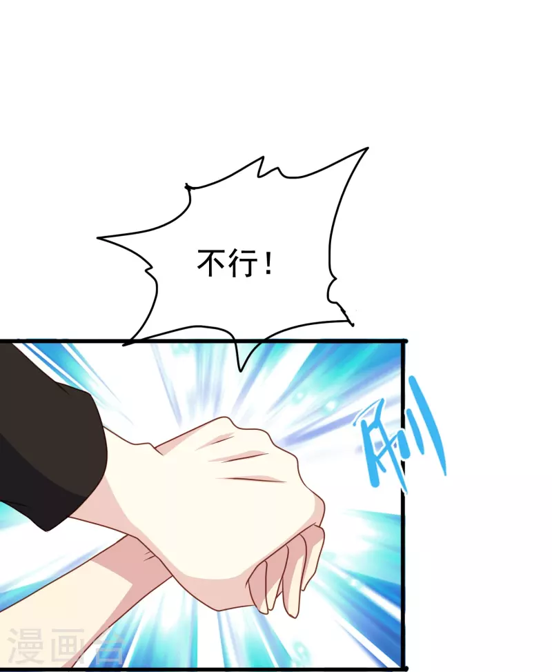 第78话 怎么做才能让你重新接受我？-第78话