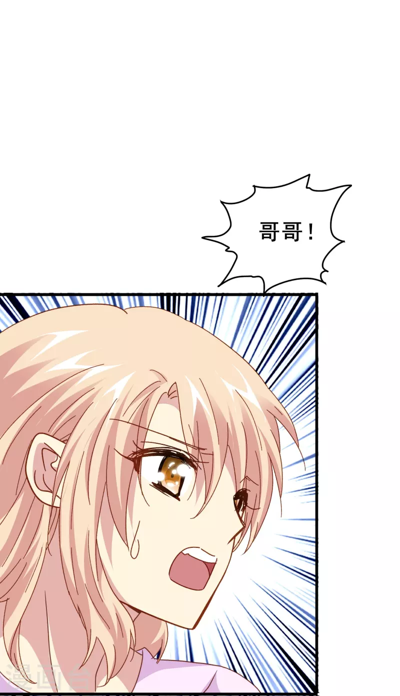 第78话 怎么做才能让你重新接受我？-第78话