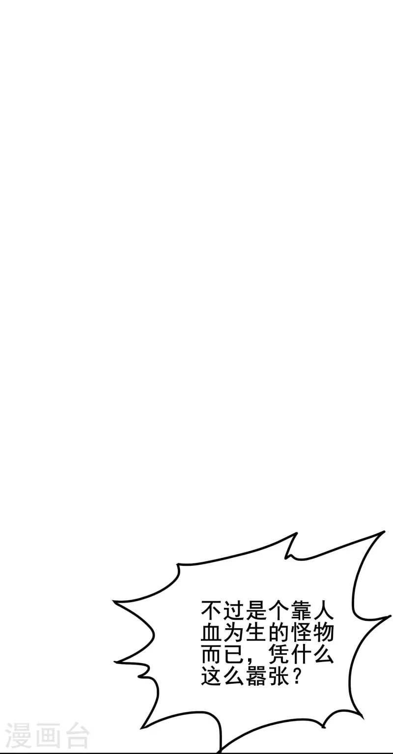 第78话 怎么做才能让你重新接受我？-第78话