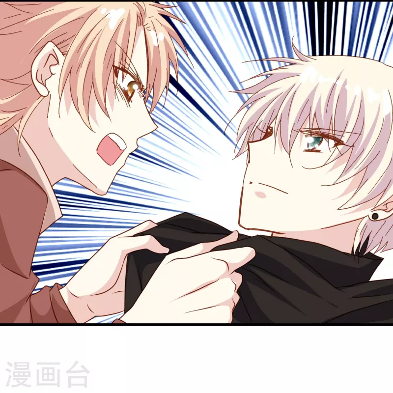 第78话 怎么做才能让你重新接受我？-第78话