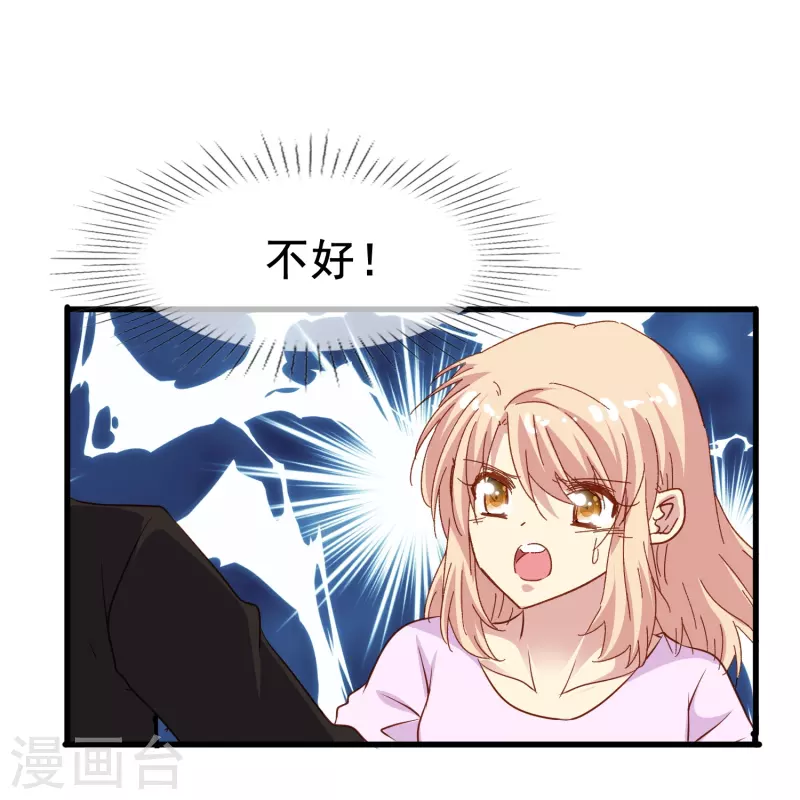 第78话 怎么做才能让你重新接受我？-第78话