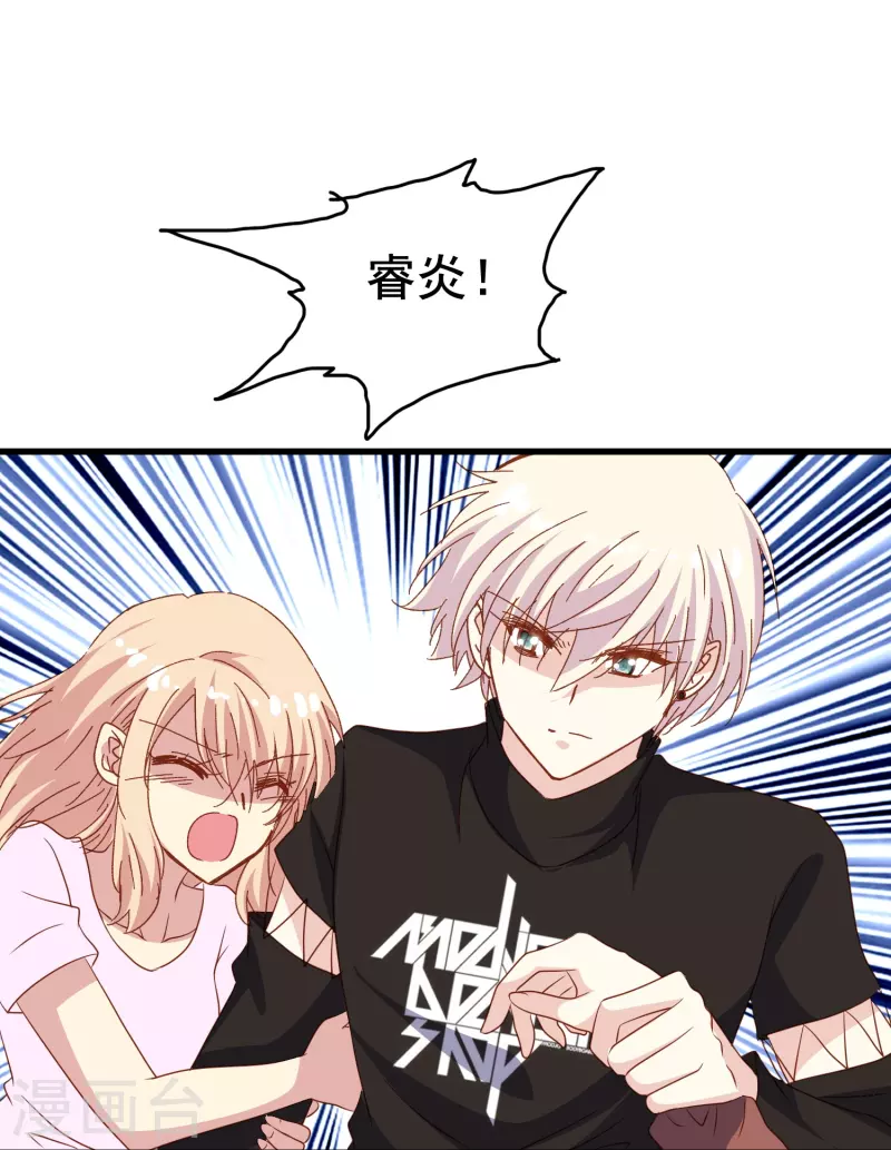 第78话 怎么做才能让你重新接受我？-第78话