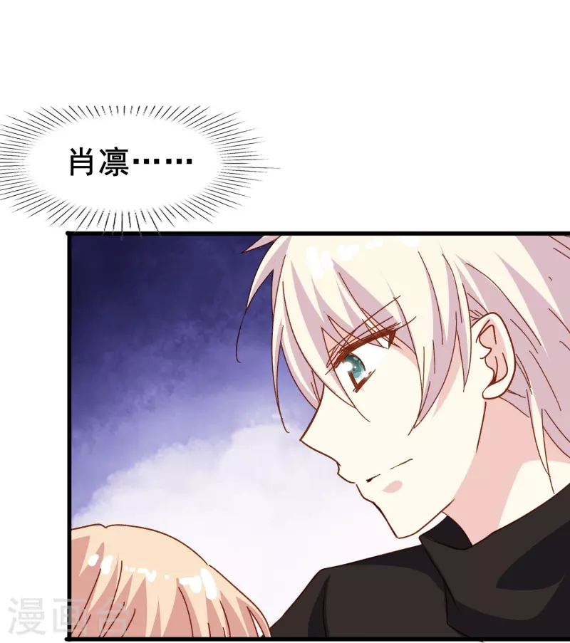 第78话 怎么做才能让你重新接受我？-第78话