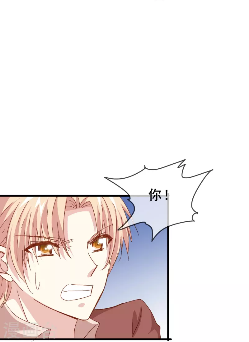 第78话 怎么做才能让你重新接受我？-第78话