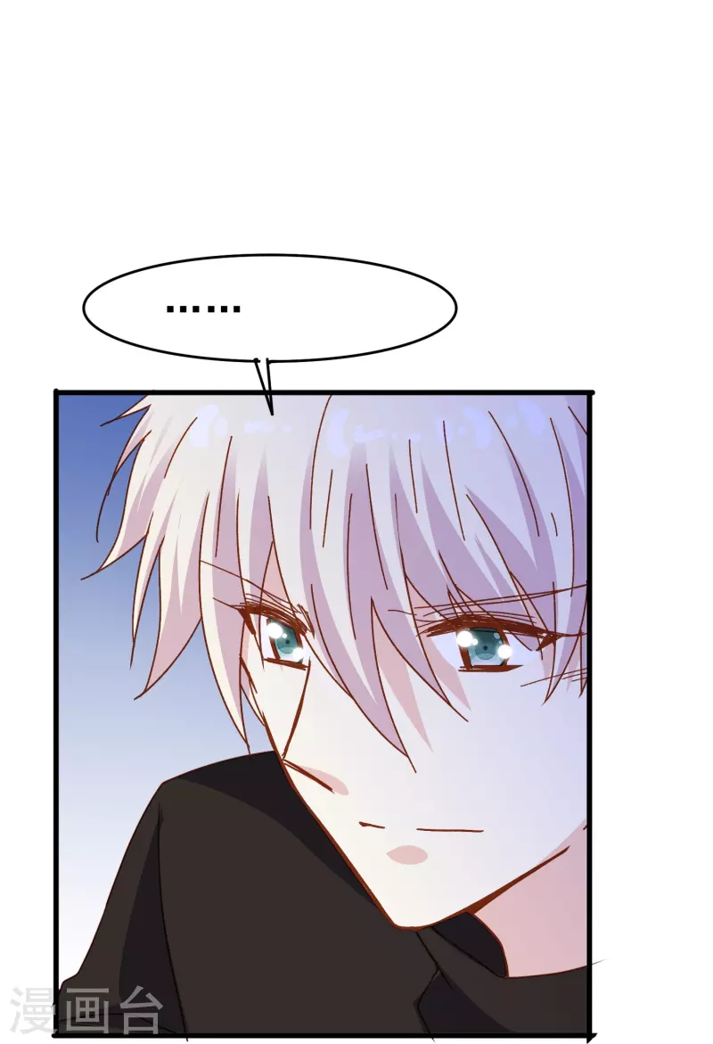 第78话 怎么做才能让你重新接受我？-第78话