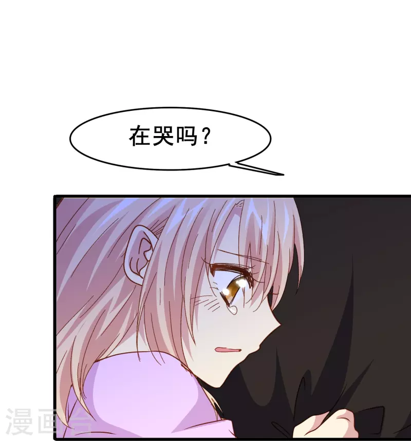 第78话 怎么做才能让你重新接受我？-第78话