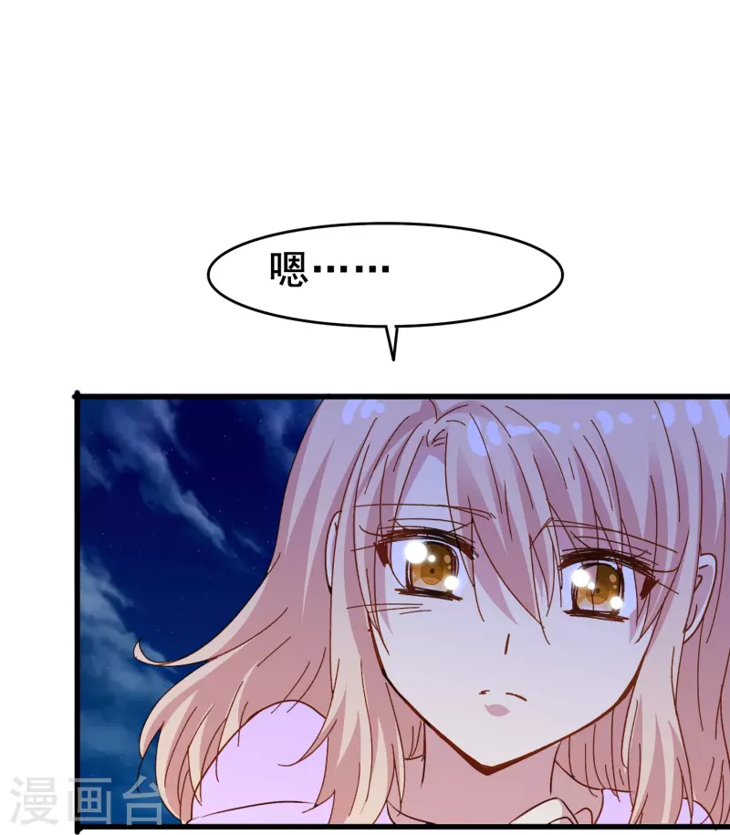 第78话 怎么做才能让你重新接受我？-第78话