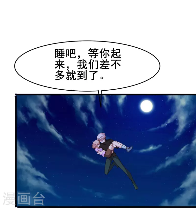 第78话 怎么做才能让你重新接受我？-第78话