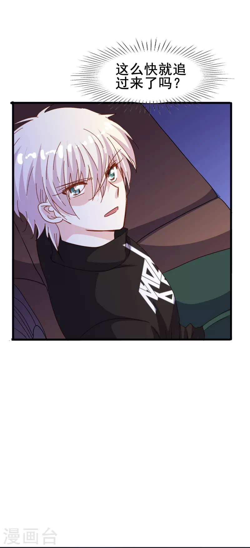 第78话 怎么做才能让你重新接受我？-第78话