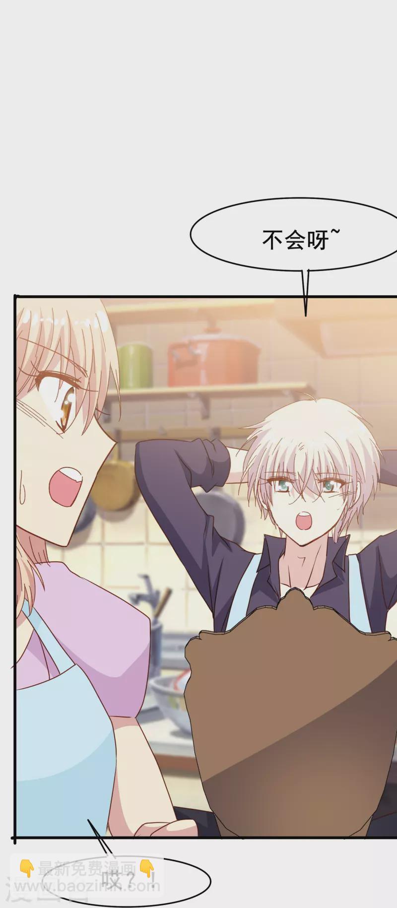 第80话 我只是个替代品？-第80话