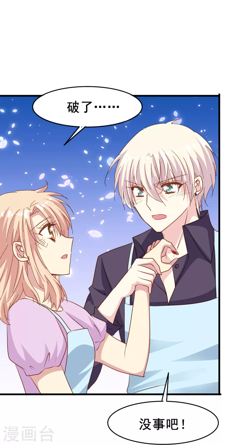 第80话 我只是个替代品？-第80话