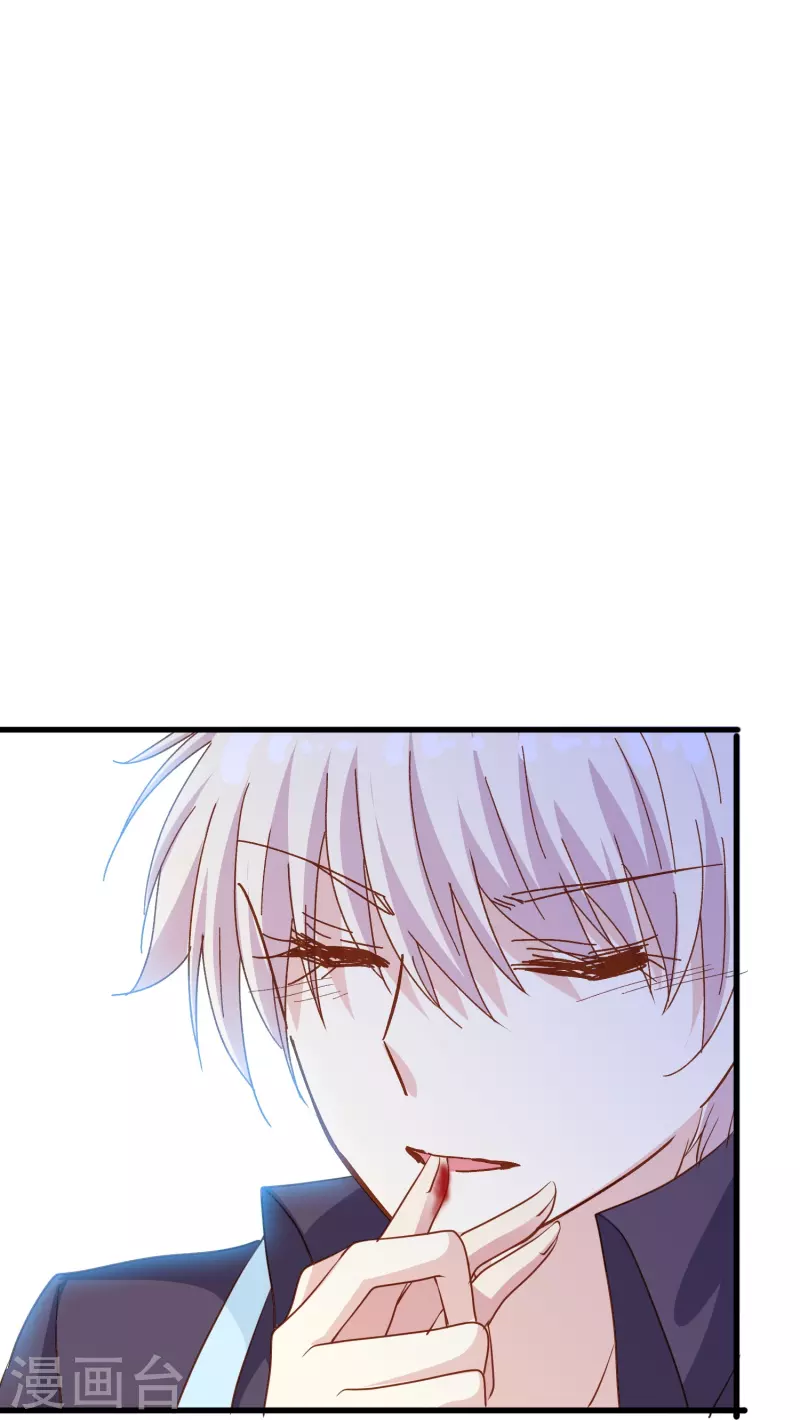 第80话 我只是个替代品？-第80话