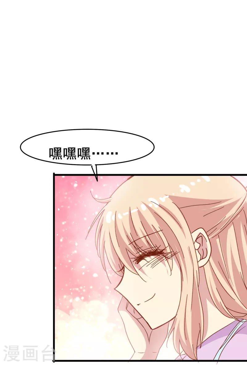 第80话 我只是个替代品？-第80话