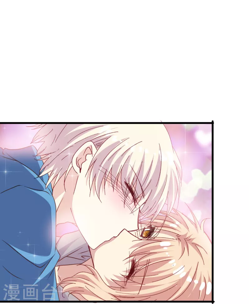 第82话 睿炎，你喜欢我吗？-第82话