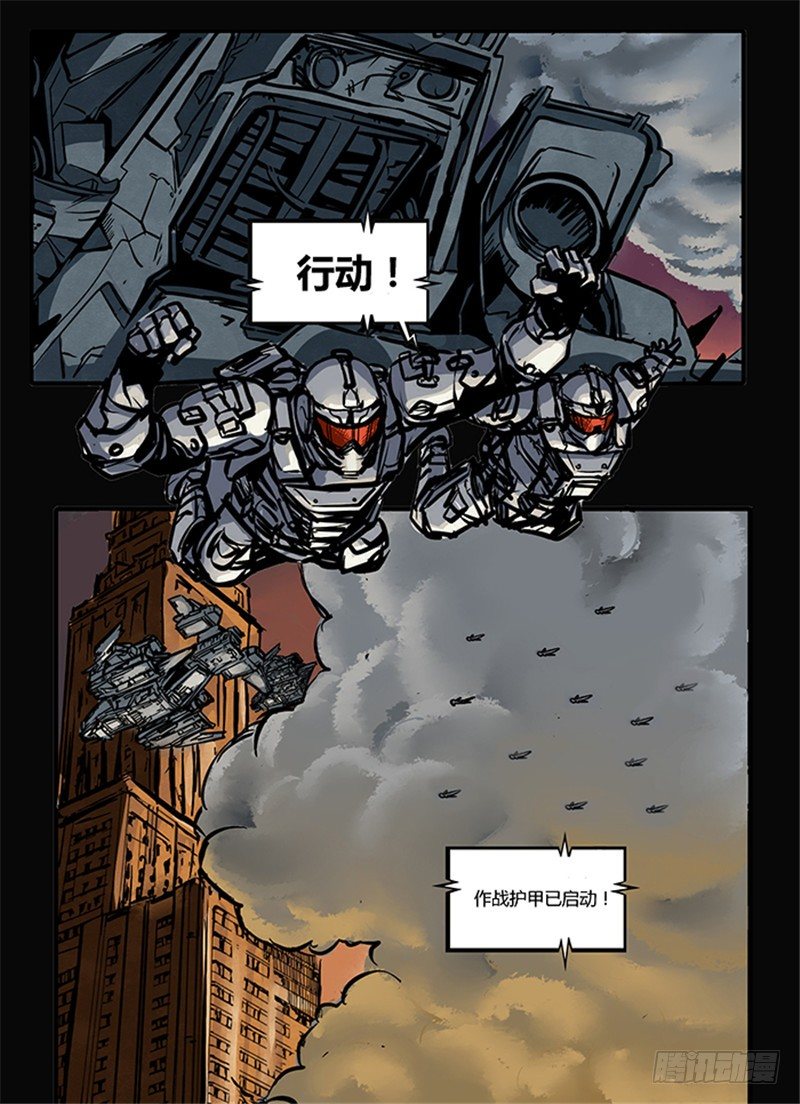 暗源 - 第一季強制改變02話 - 1