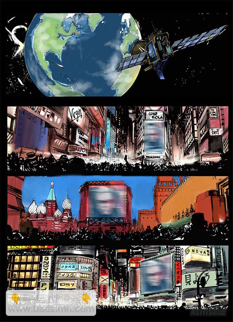 暗源 - 第一季強制改變02話 - 4