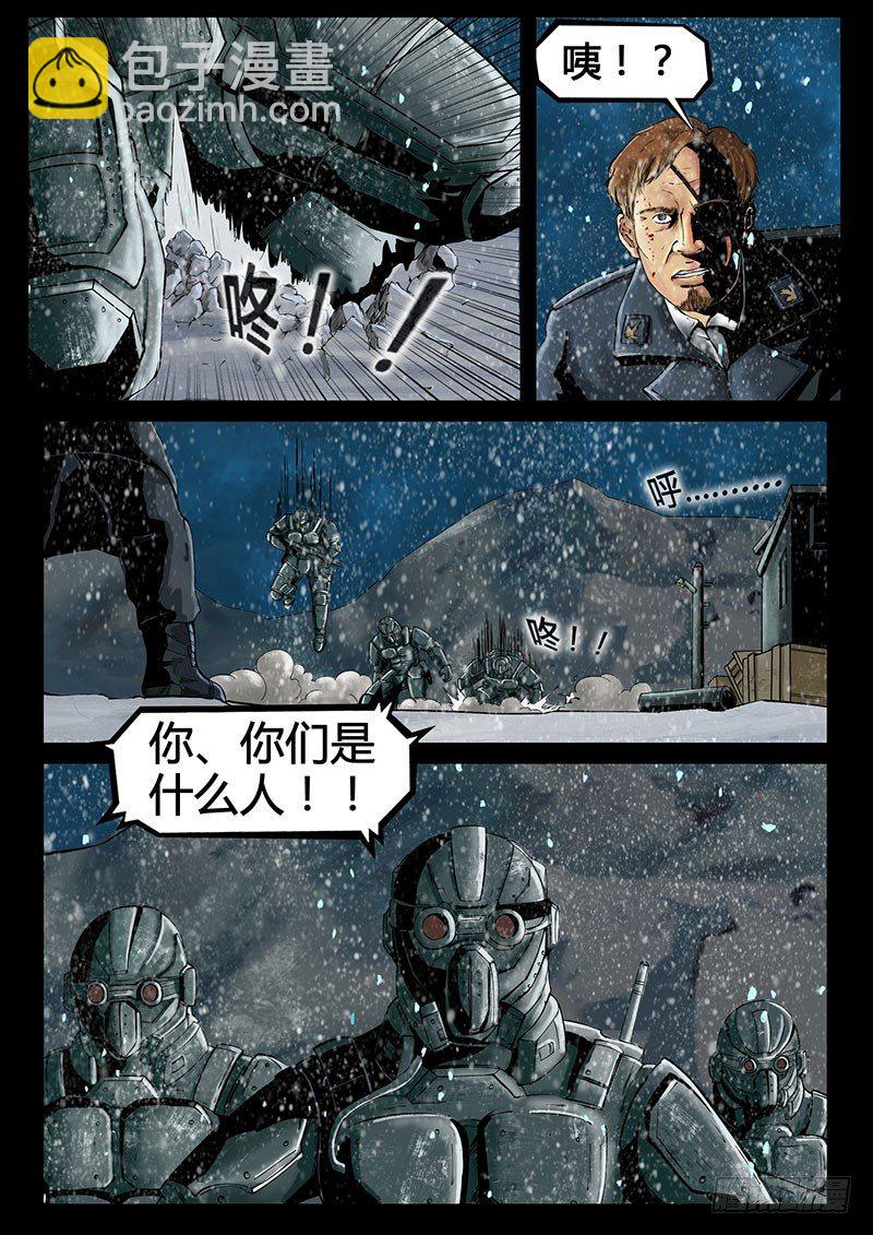 暗源 - 第三季復仇本源14話 - 2