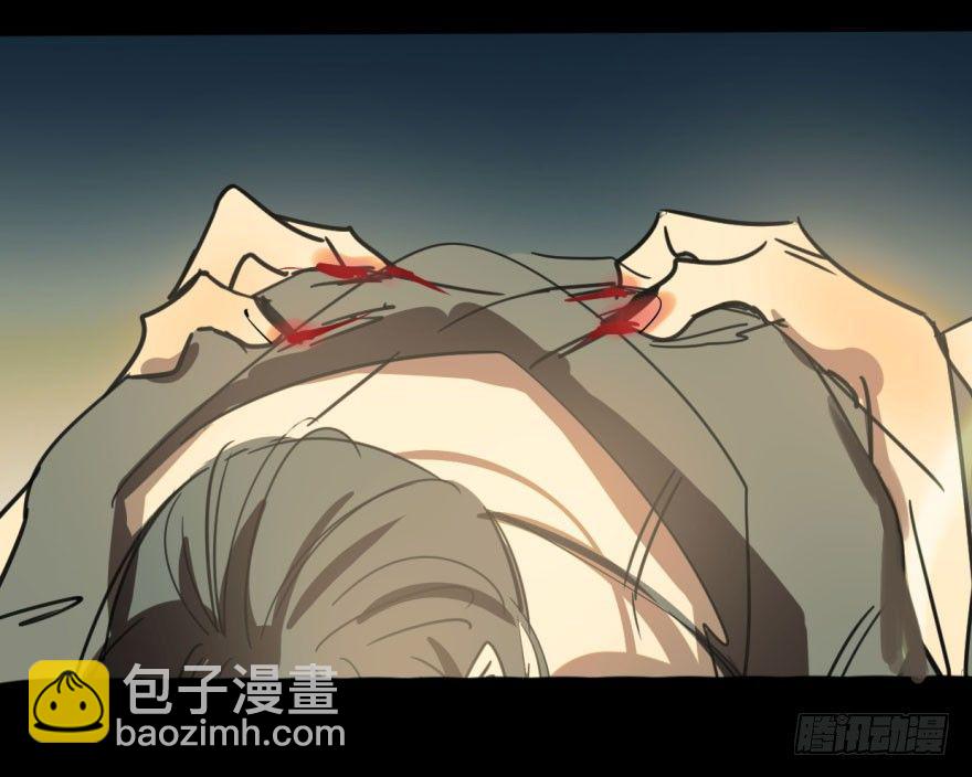 敖敖待捕 - 第零話 前世一夢 - 1